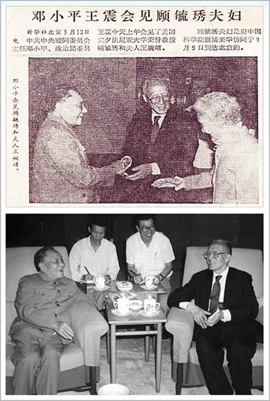 dengxiaoping.jpg