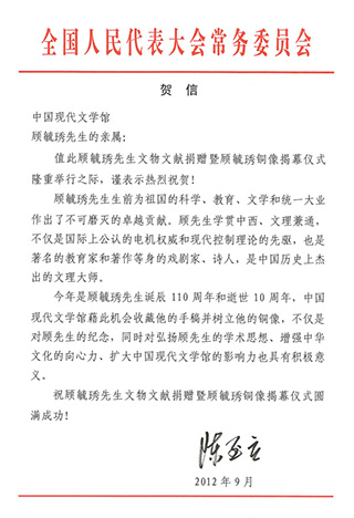 chenzhili.jpg
