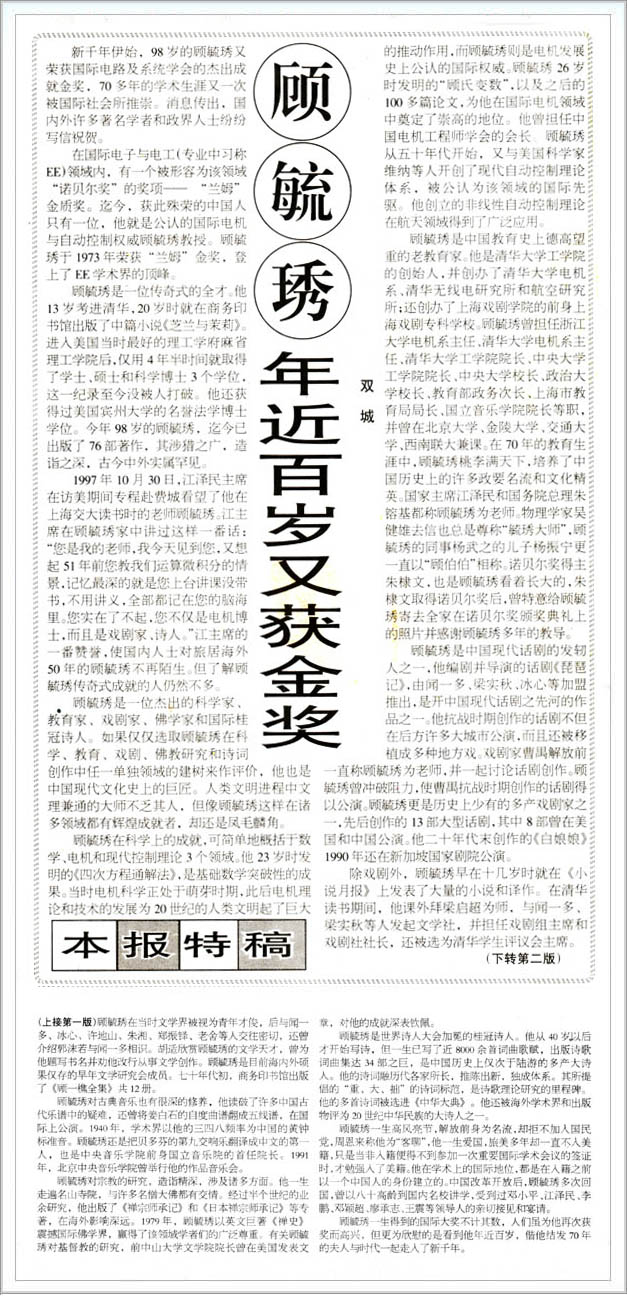 jinjiang.jpg jinjiang.jpg