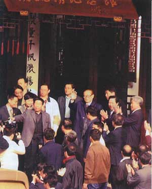 江泽民同志参观顾毓琇纪念馆2.jpg