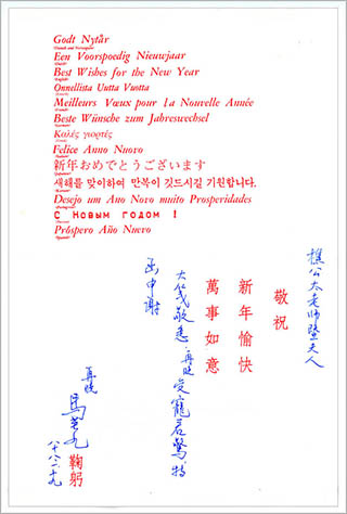 mayingjiu.jpg mayingjiu.jpg