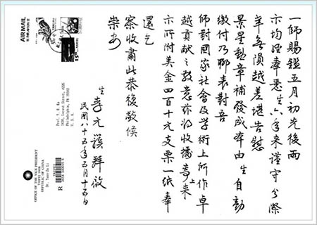 liyuancu xin.jpg