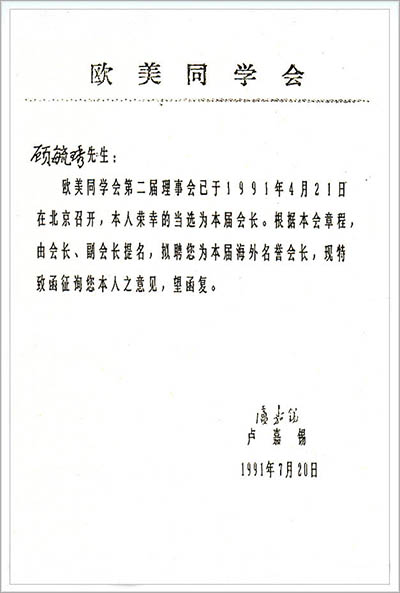 lujiaxi.jpg