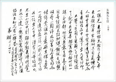 zhuxiang.jpg