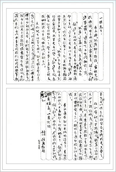 chengfangwu.jpg