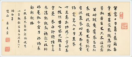 卓定谋墨迹.jpg