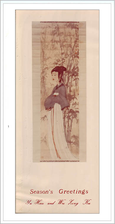 fubaoshi.jpg