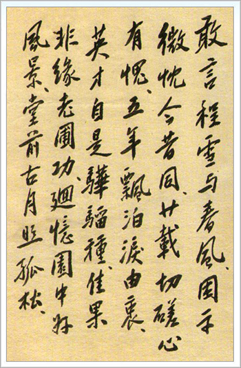 meiyiqi.jpg