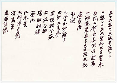 zhangdaqian2.jpg