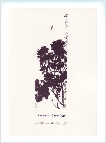 qibaishi2.jpg