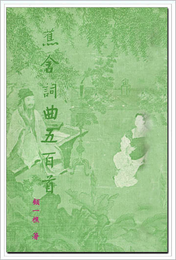 ciquwubaishou.jpg