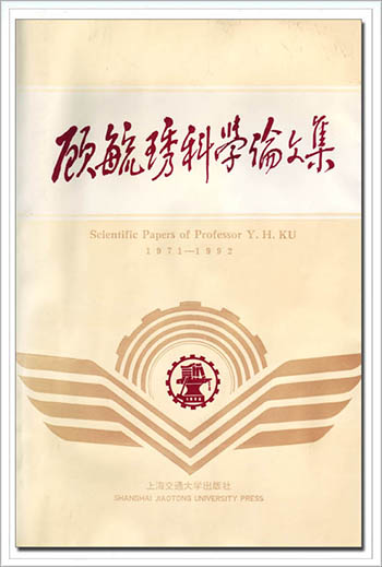 lunwenji.jpg