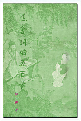 ciquwubaishou.jpg