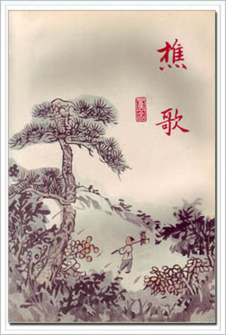 qiaoge.jpg