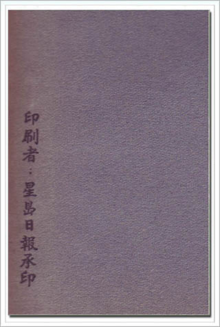 tangsongchangduanju1.jpg