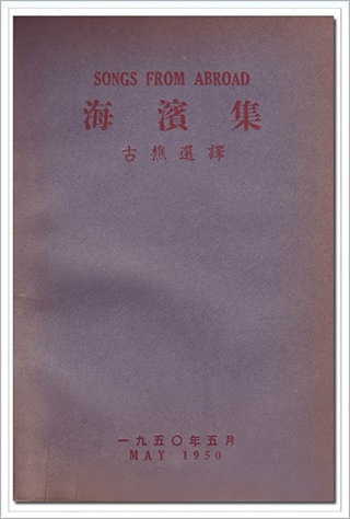 haibinji.jpg