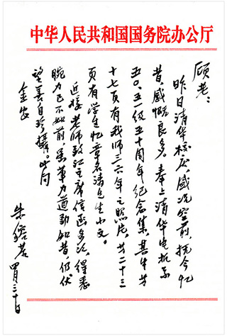 579443f1574bb.jpg