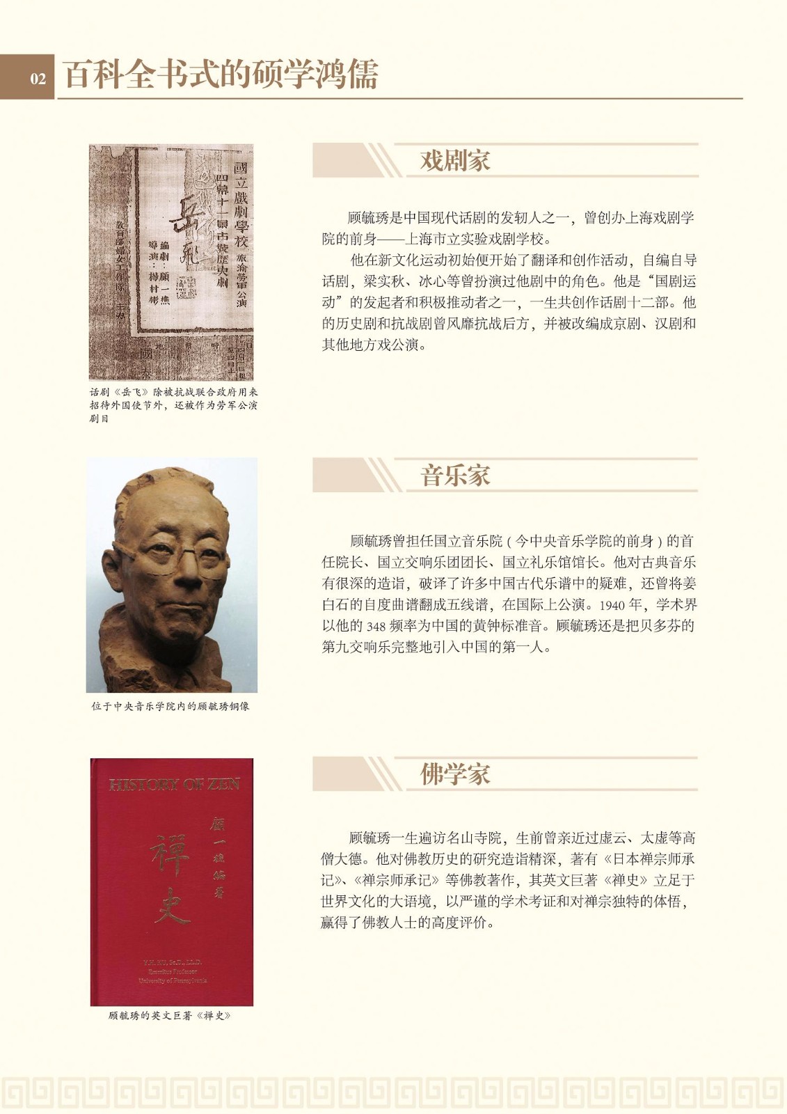 2017图册-03.jpg