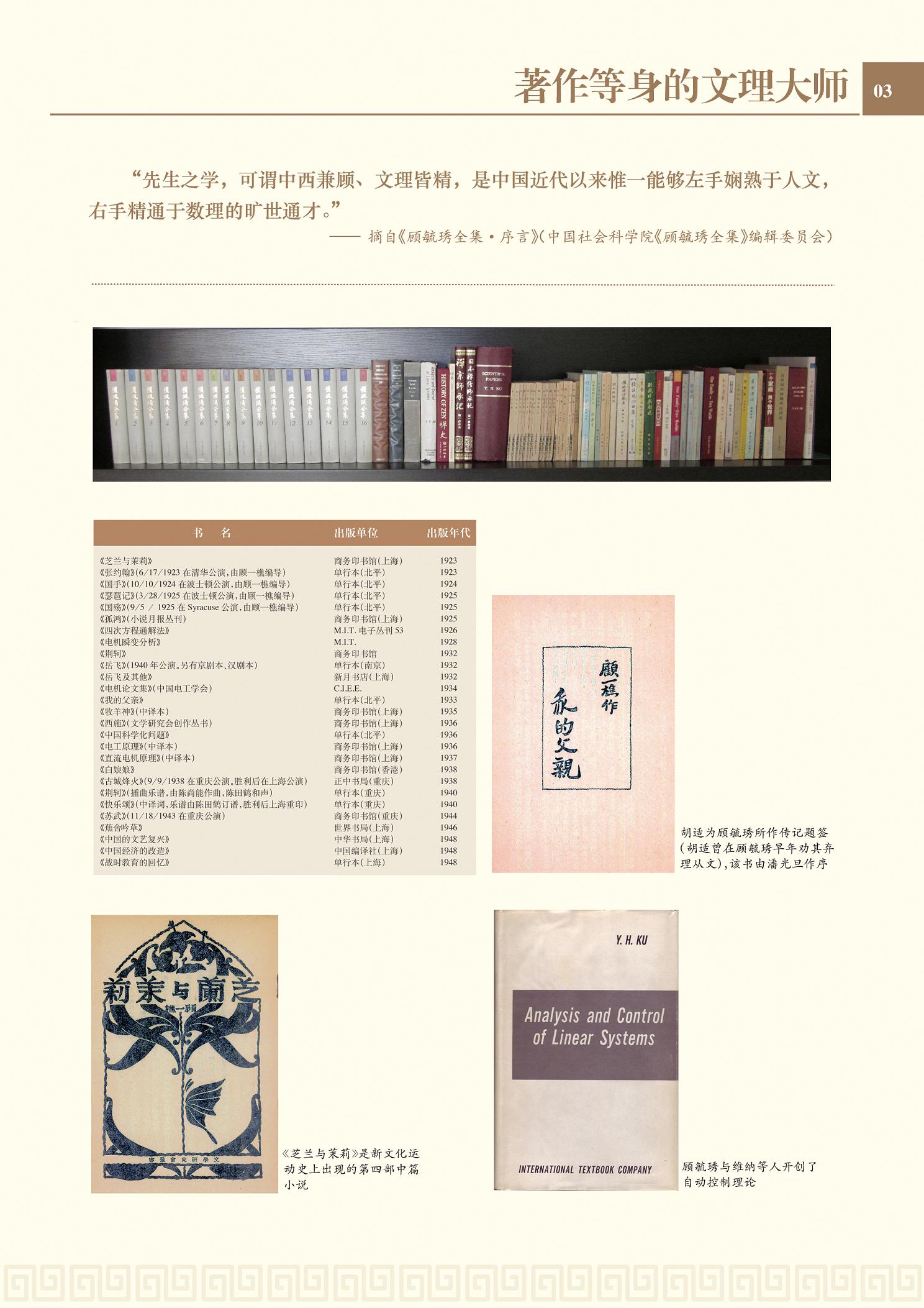 2017图册-04.jpg