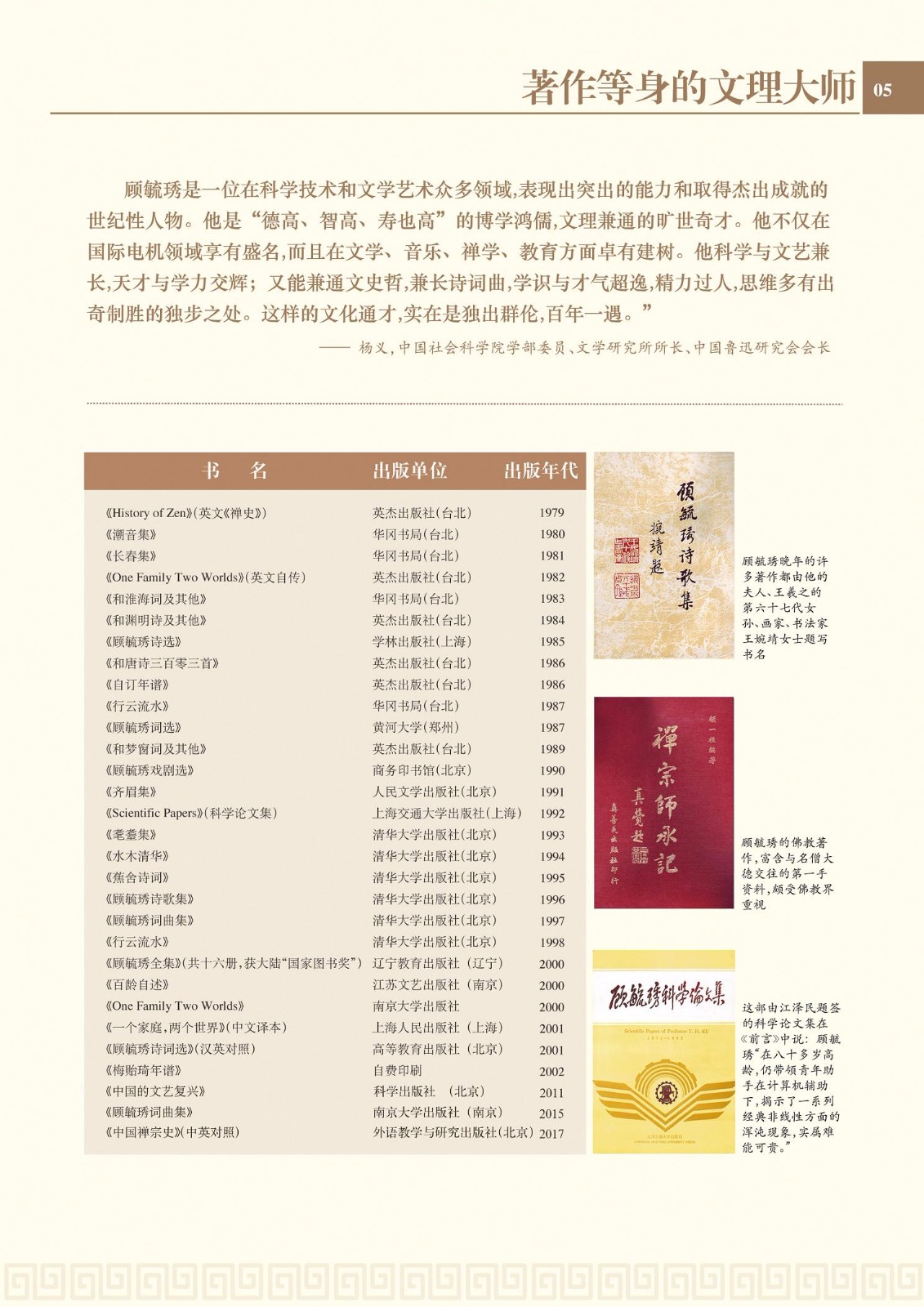 2017图册-06.jpg