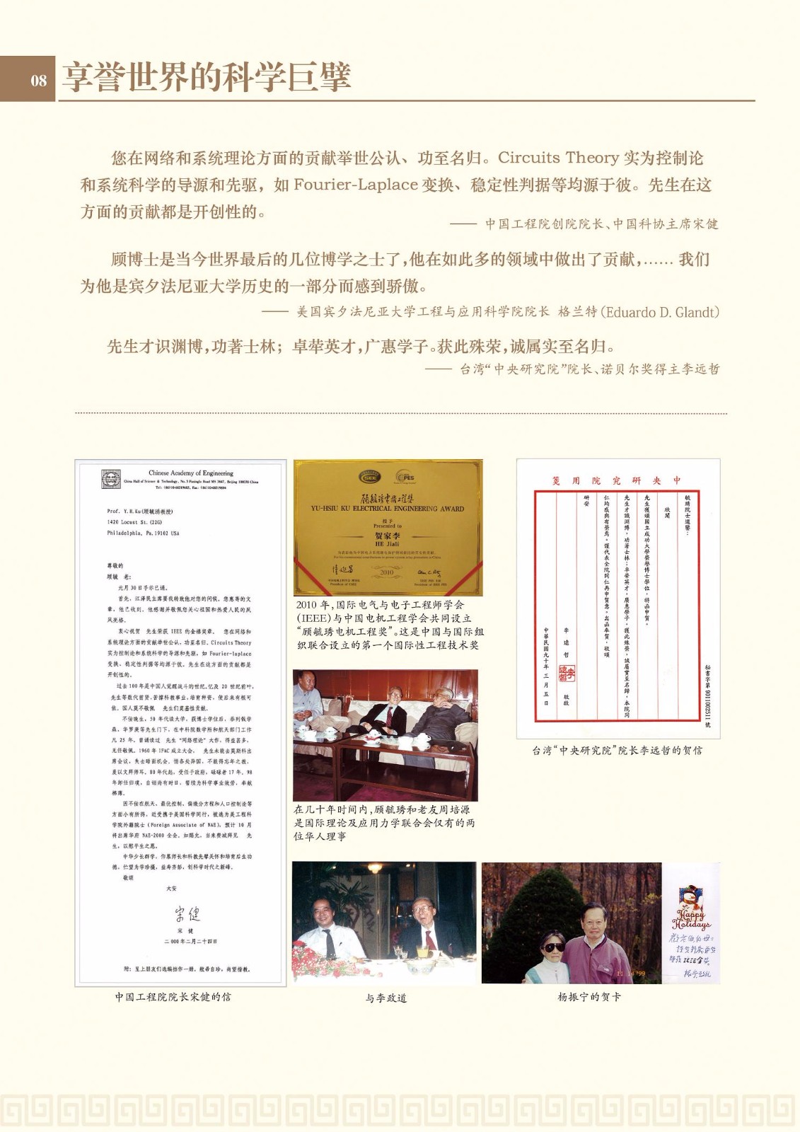 2017图册-09.jpg