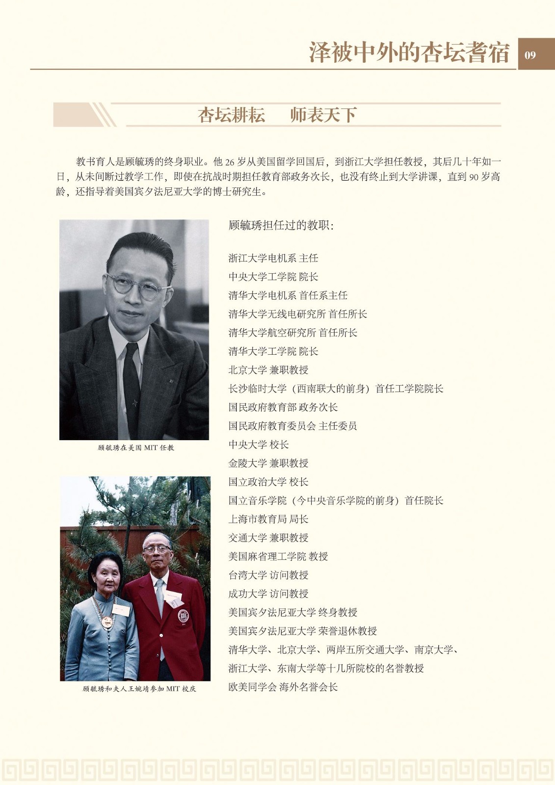 2017图册-10.jpg