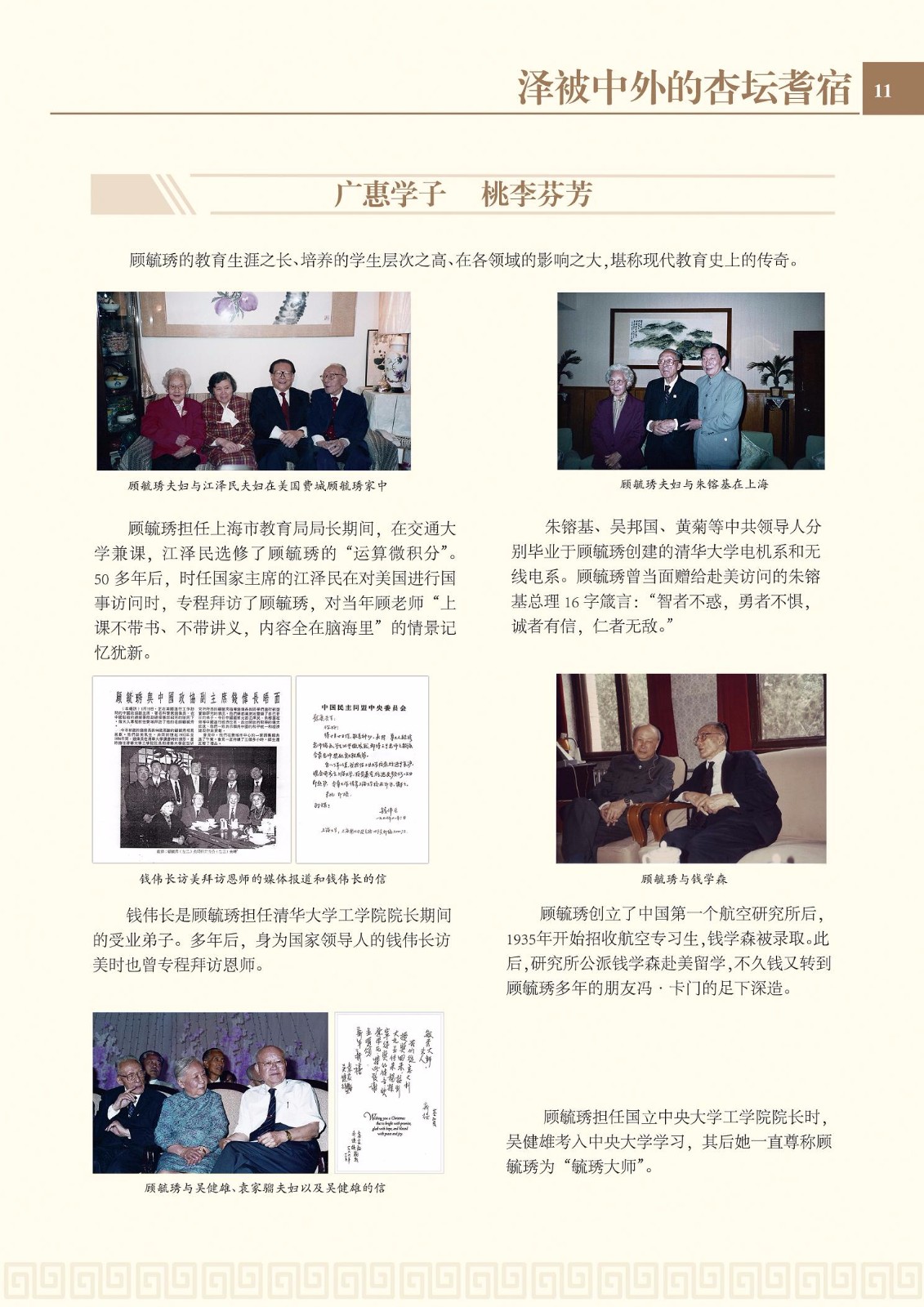 2017图册-12.jpg