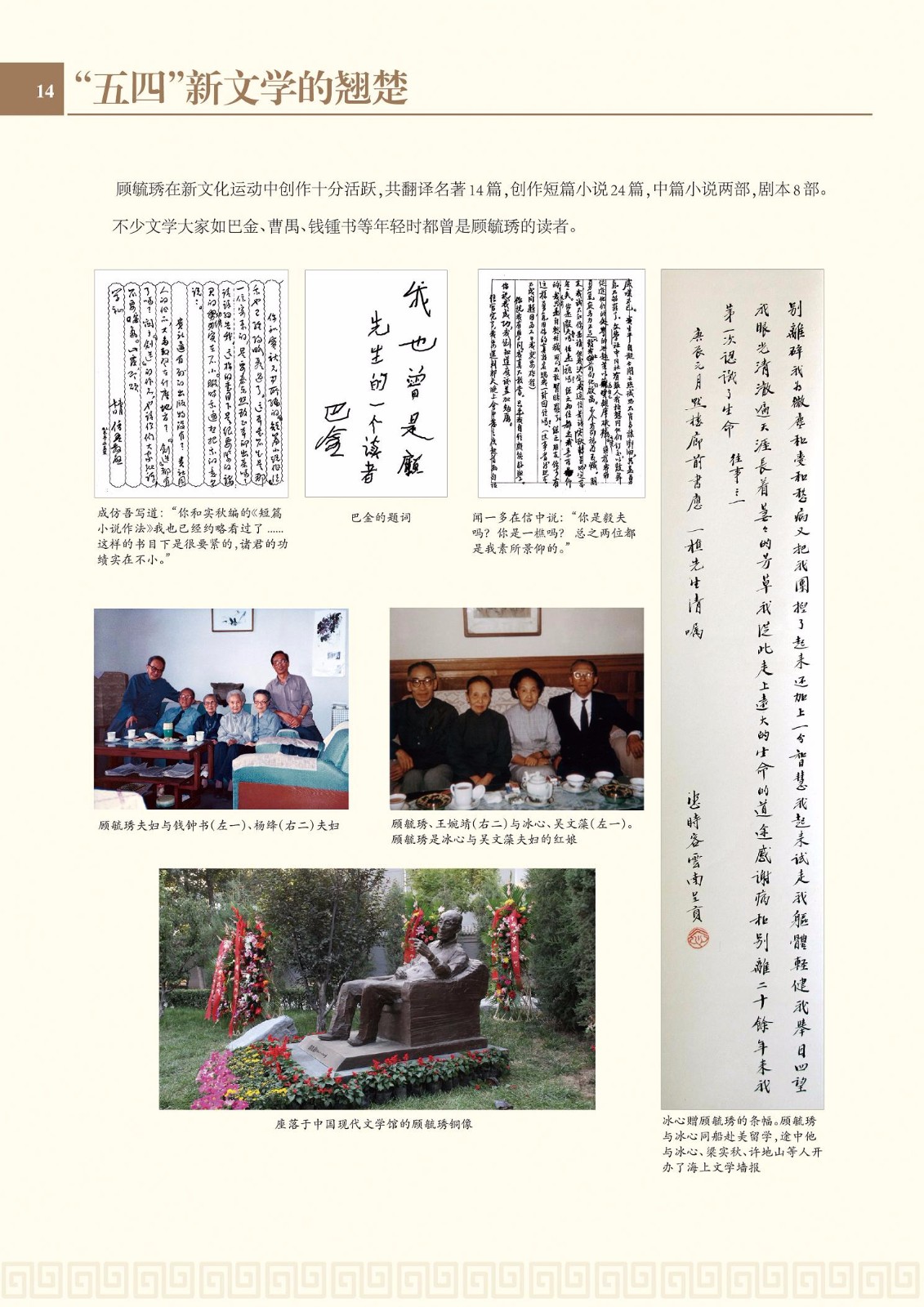 2017图册-15.jpg