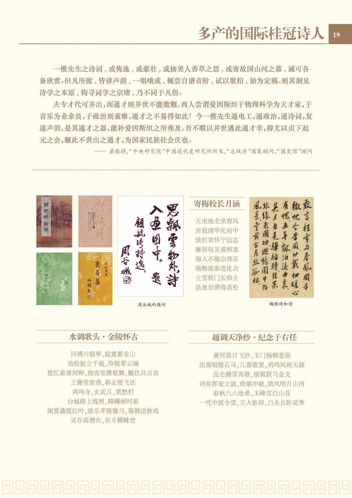 2017图册-20.jpg