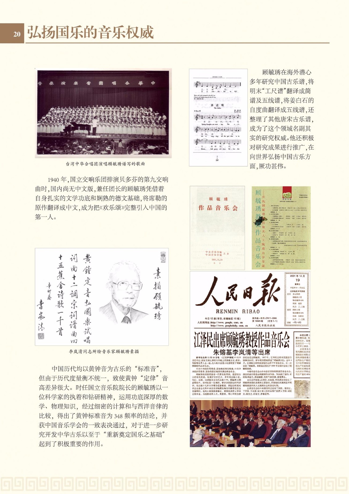 2017图册-21.jpg