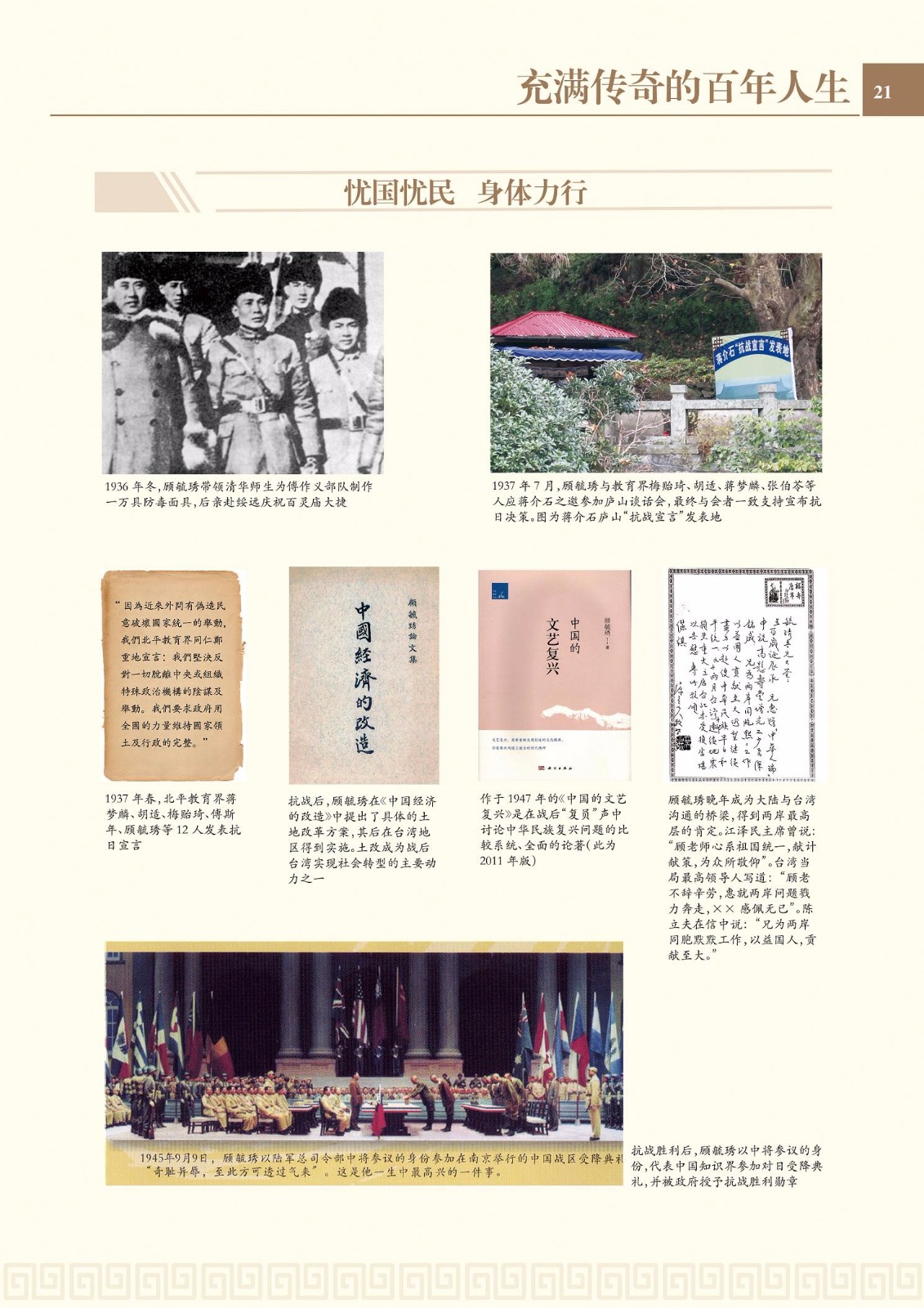 2017图册-22.jpg