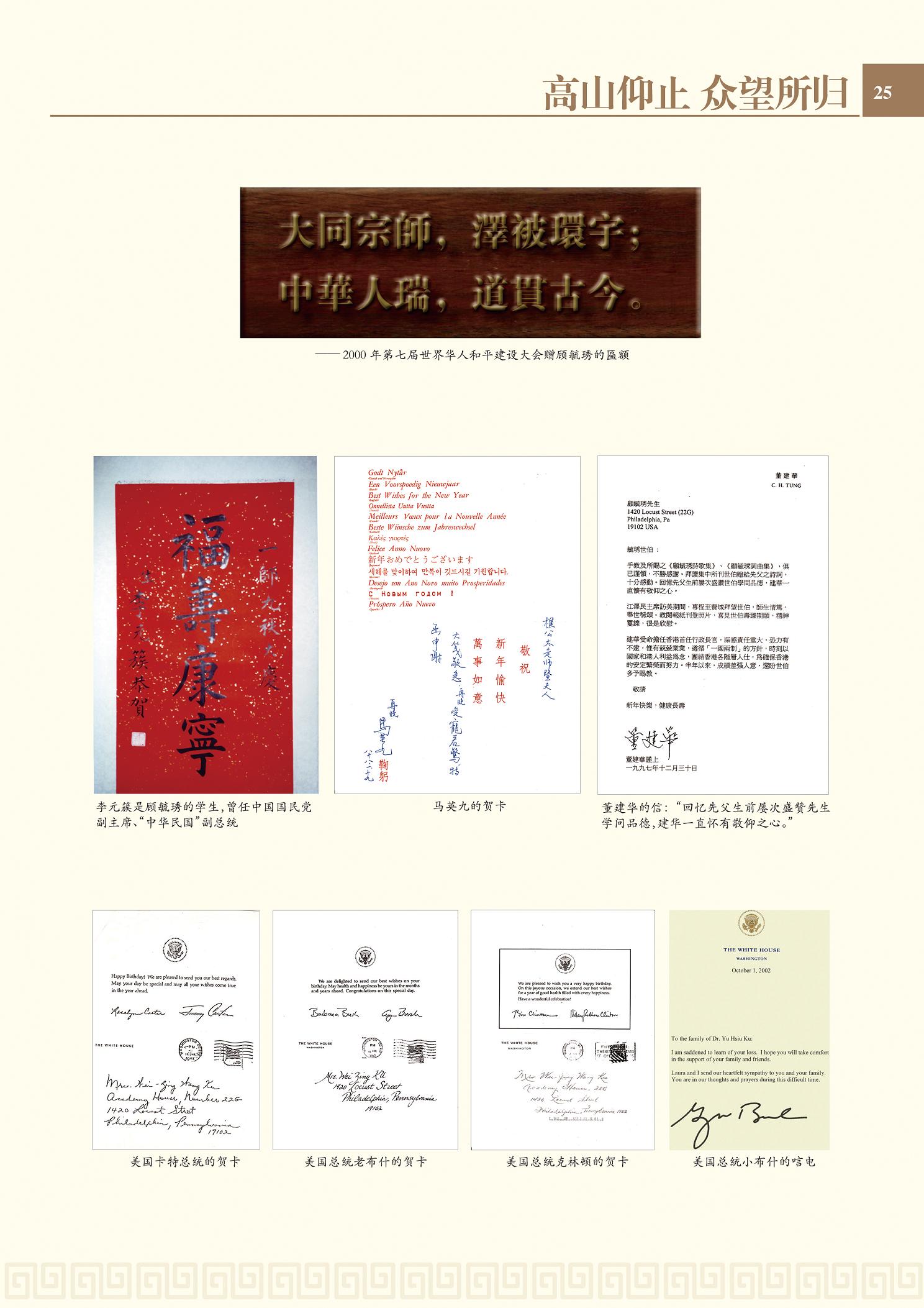 2017图册-26.jpg