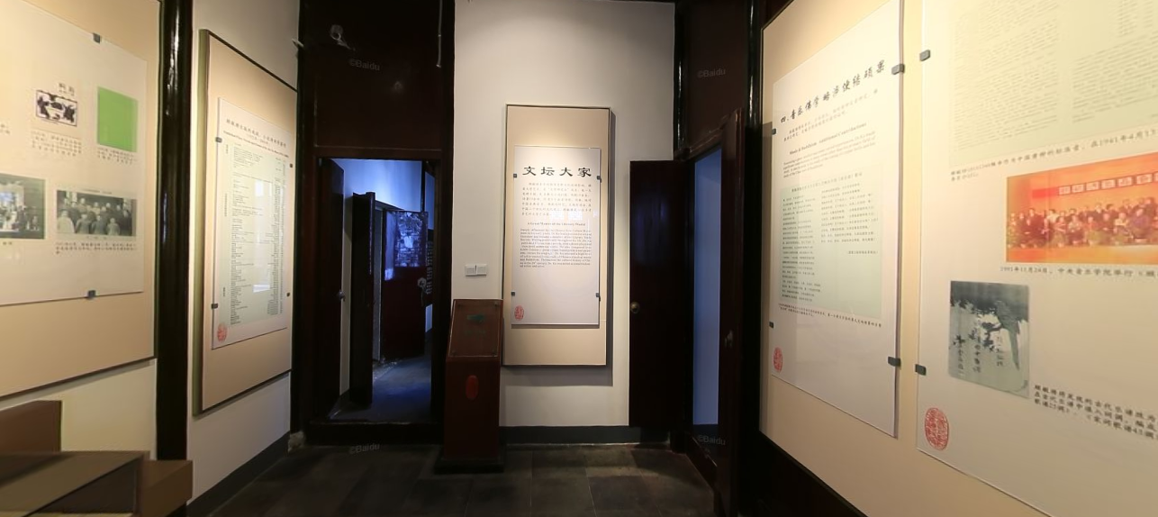 文坛大家.png