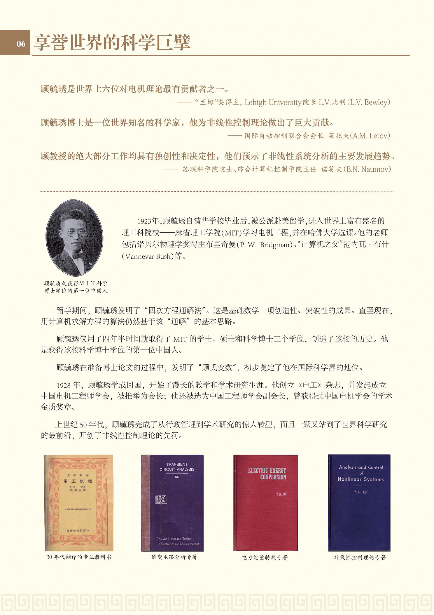2017图册-07.jpg